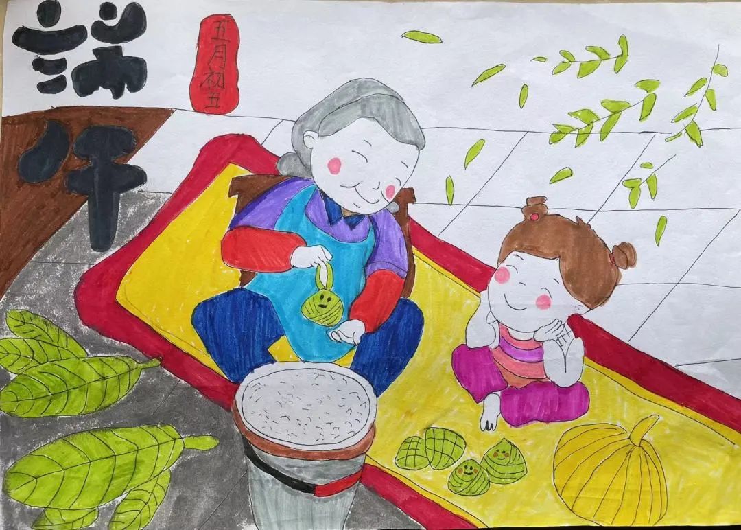 端午节主题绘画小学作品1