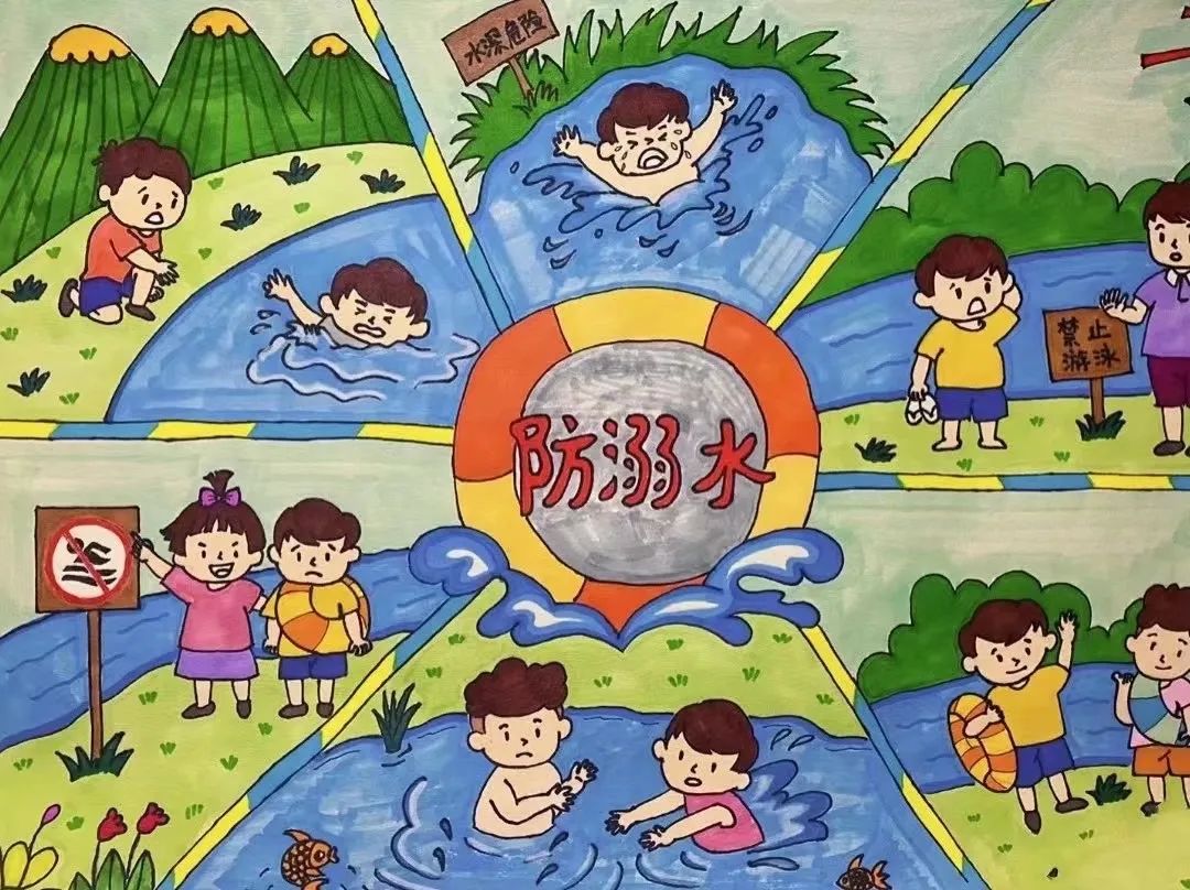 “画”说防溺水，同心筑成长——“同心防溺水”小学绘画作品