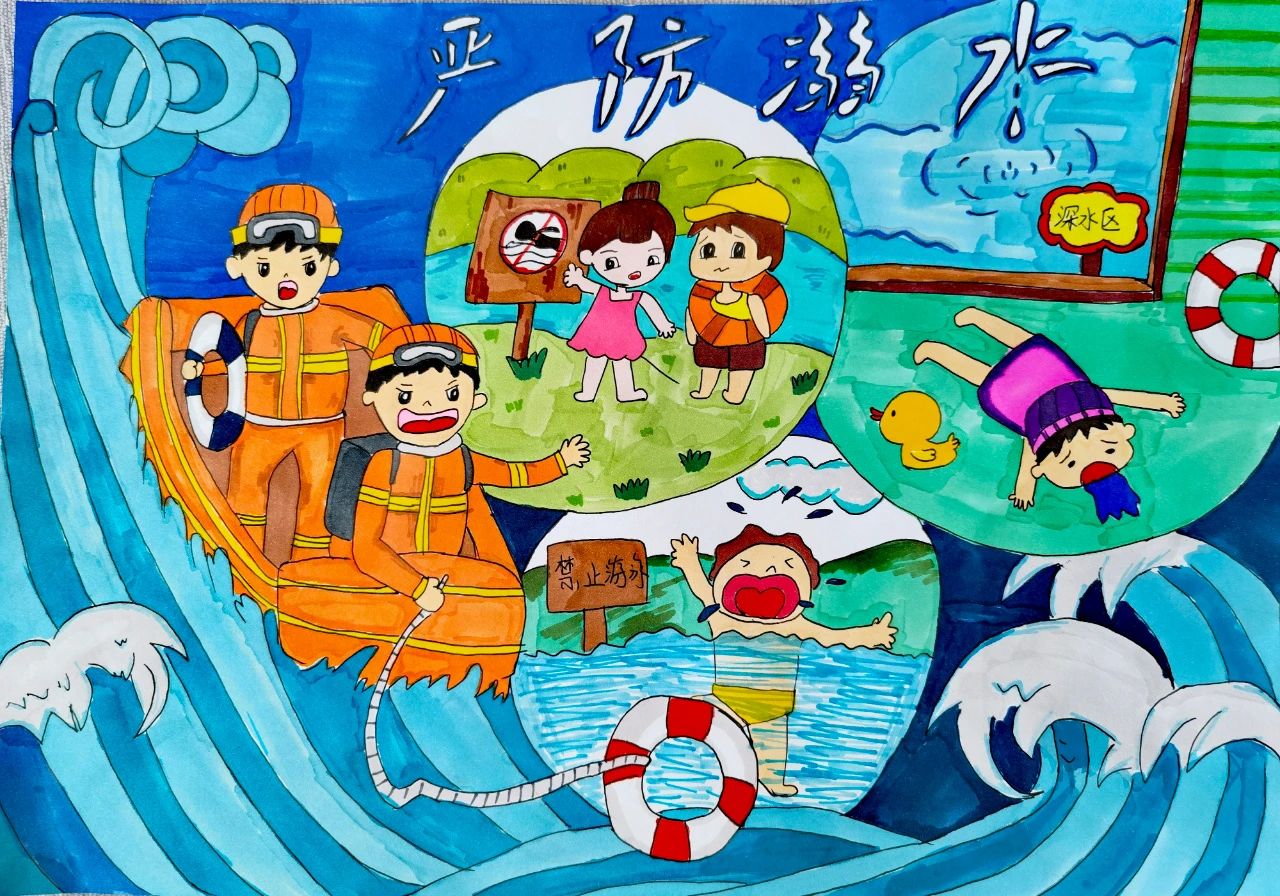 小学生珍爱生命远离溺水儿童画画图片第7张