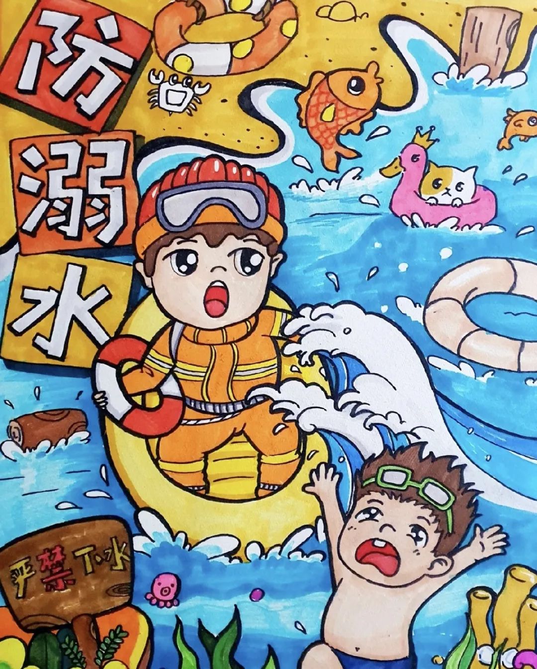 “防溺水，学生手抄报必备”——游泳安全知识绘画作品