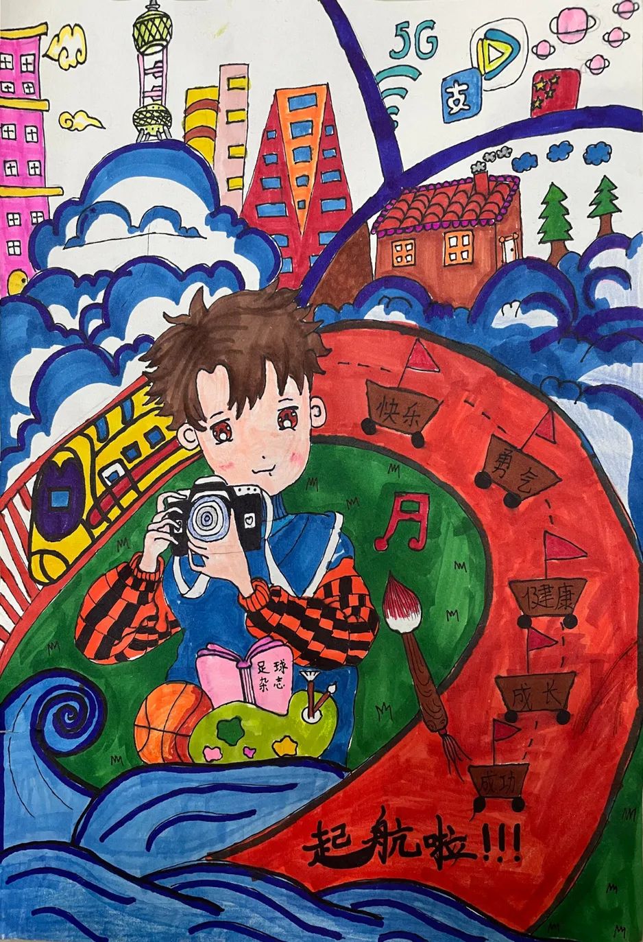 我的家乡我的梦绘画作品