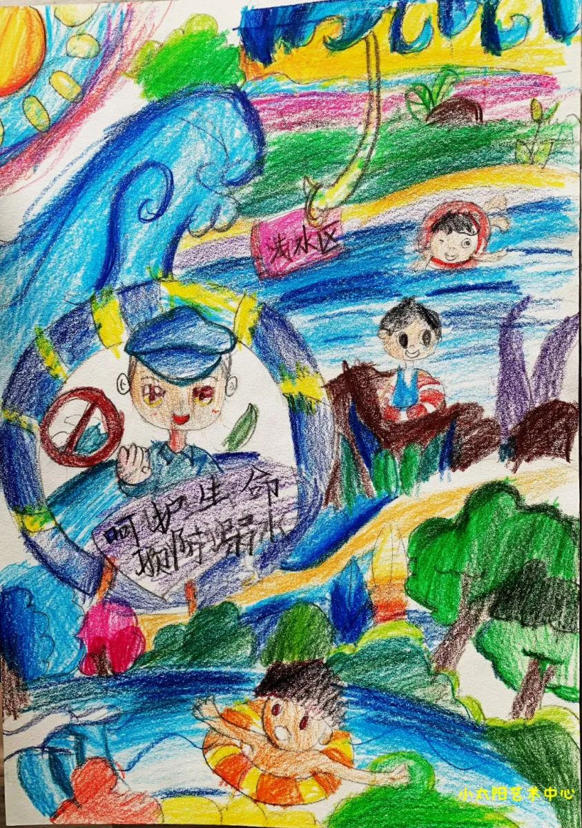 “呵护生命 预防溺水”儿童画作品第三张
