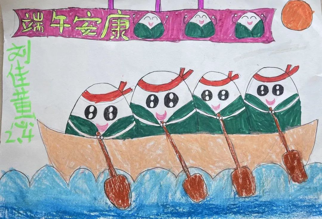 端午节主题绘画小学作品9
