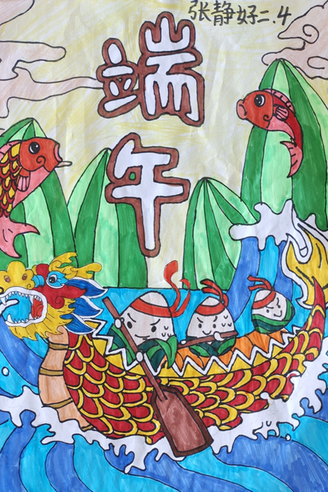 端午节绘画优秀作品