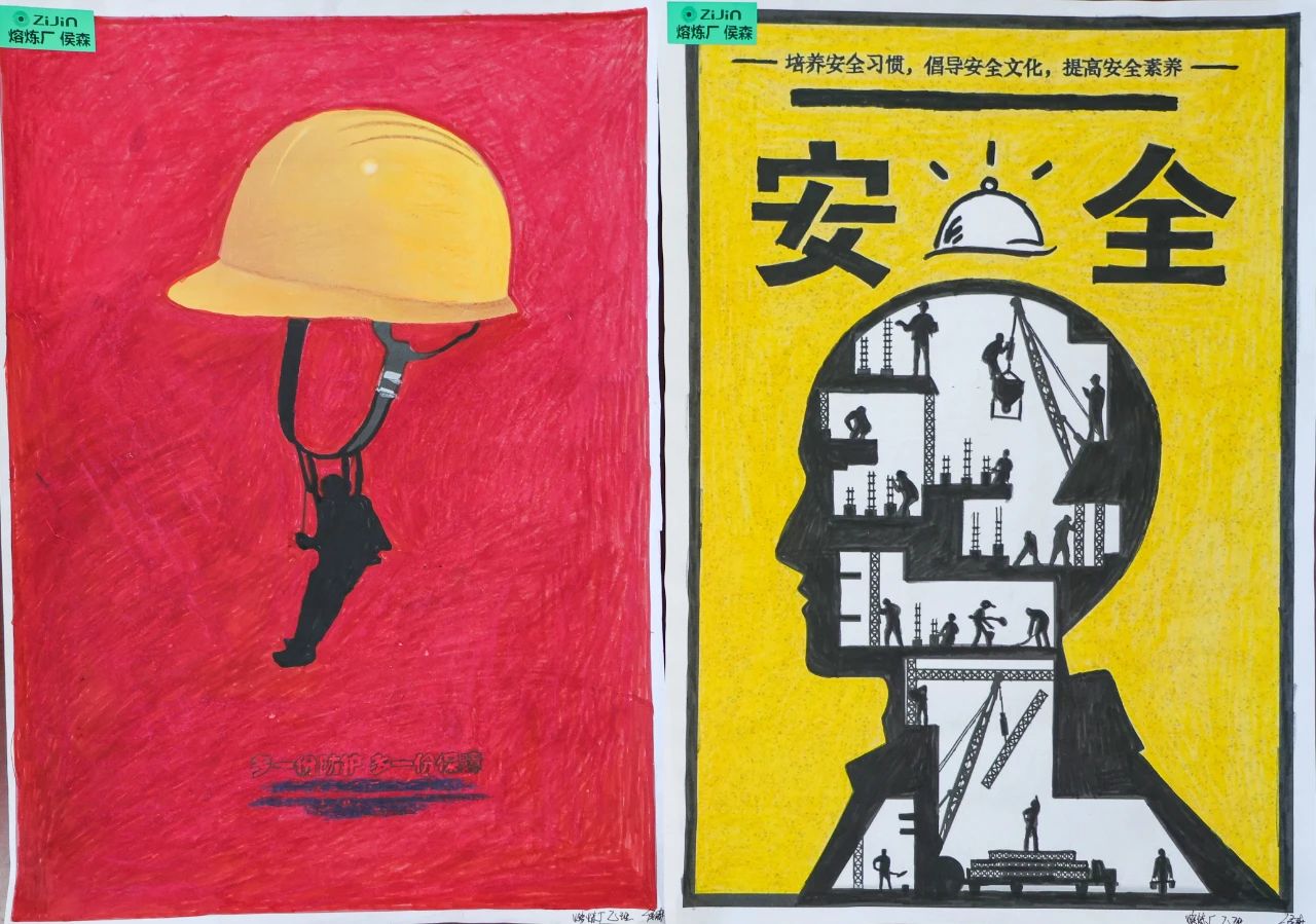 安全生产月全员安全生产主题绘画作品六