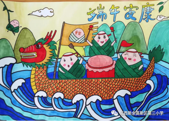 浓情端午主题儿童画创意比赛作品7
