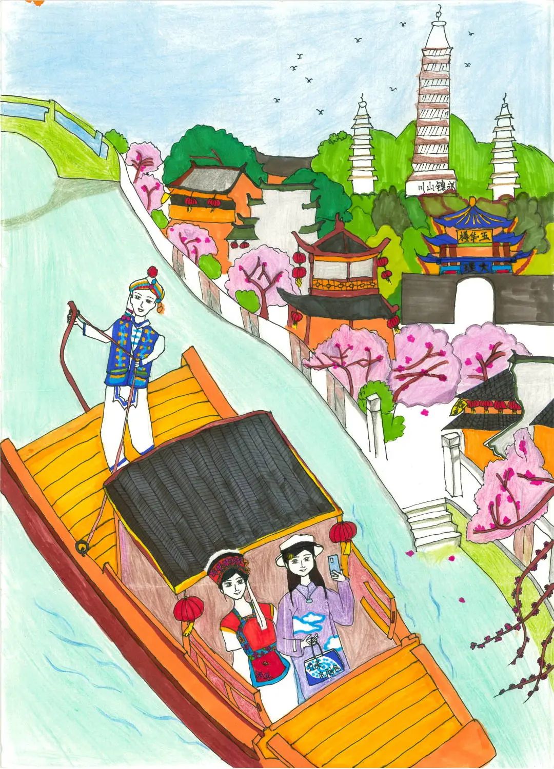 小学《我的家乡 美丽乡村》主题儿童绘画作品第5张