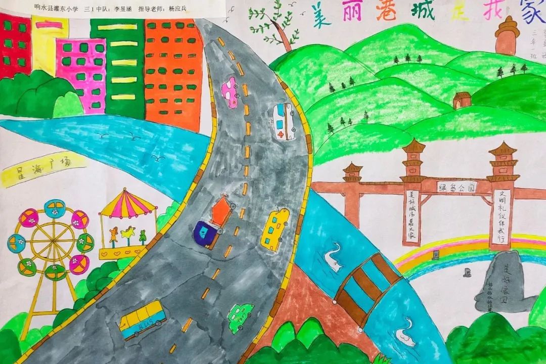 美丽乡村儿童风景画系列图片第6张