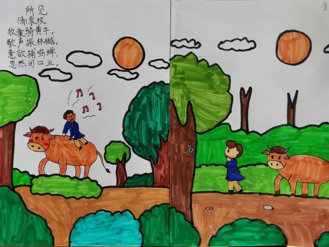 小学生诗配画作品《所见》