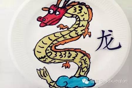 幼儿园十二生肖儿童画图片之《辰龙》