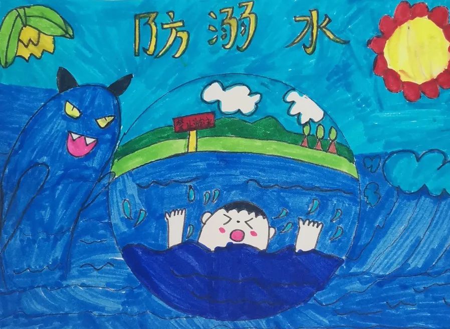 幼儿园安全防溺水儿童画