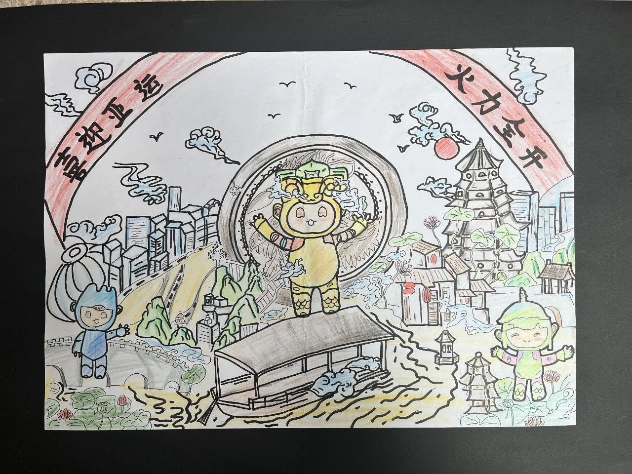 喜迎亚运会儿童绘画作品展示（二）