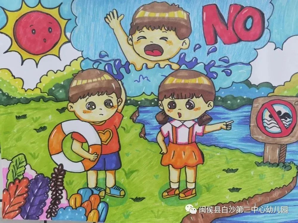  “珍爱生命 预防溺水”安全主题系列儿童画九