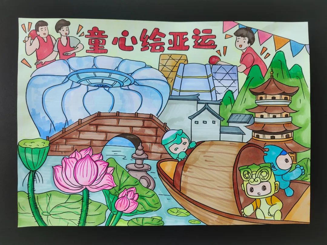 幼儿园“喜迎2023杭州亚运会”儿童画展出作品第五张