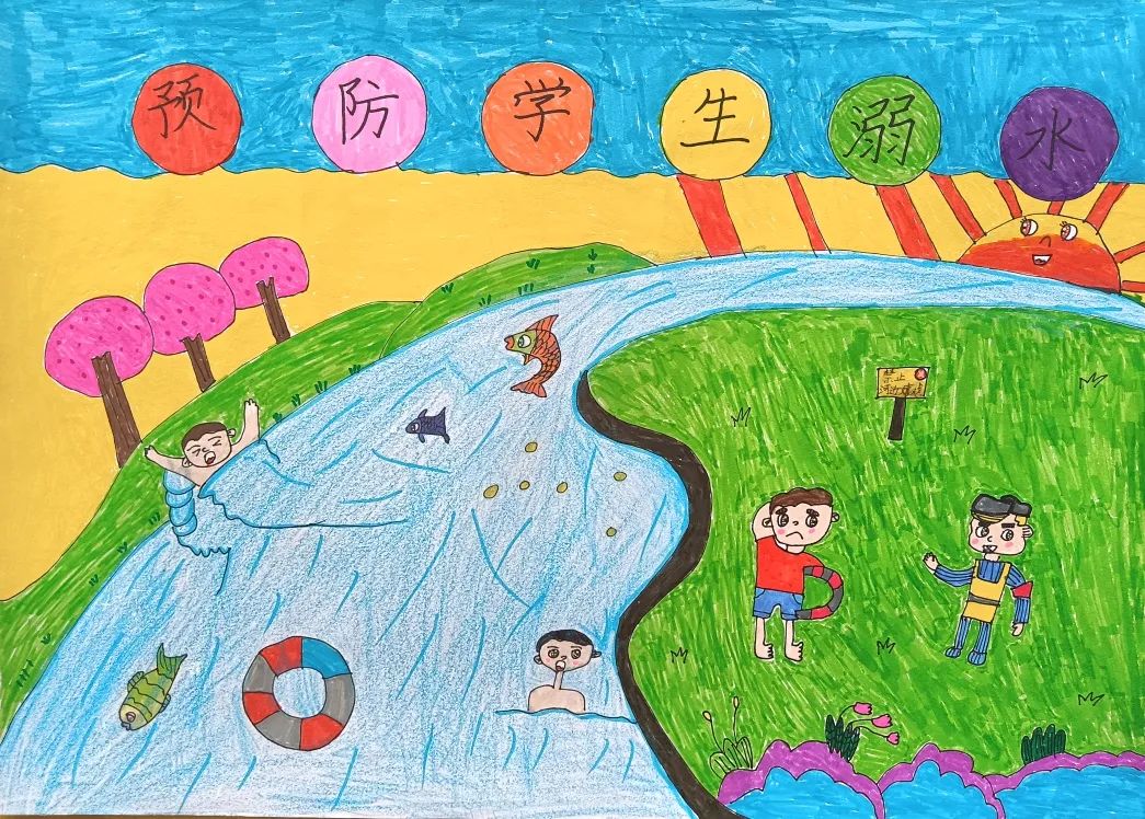防溺水小学生儿童绘画作品