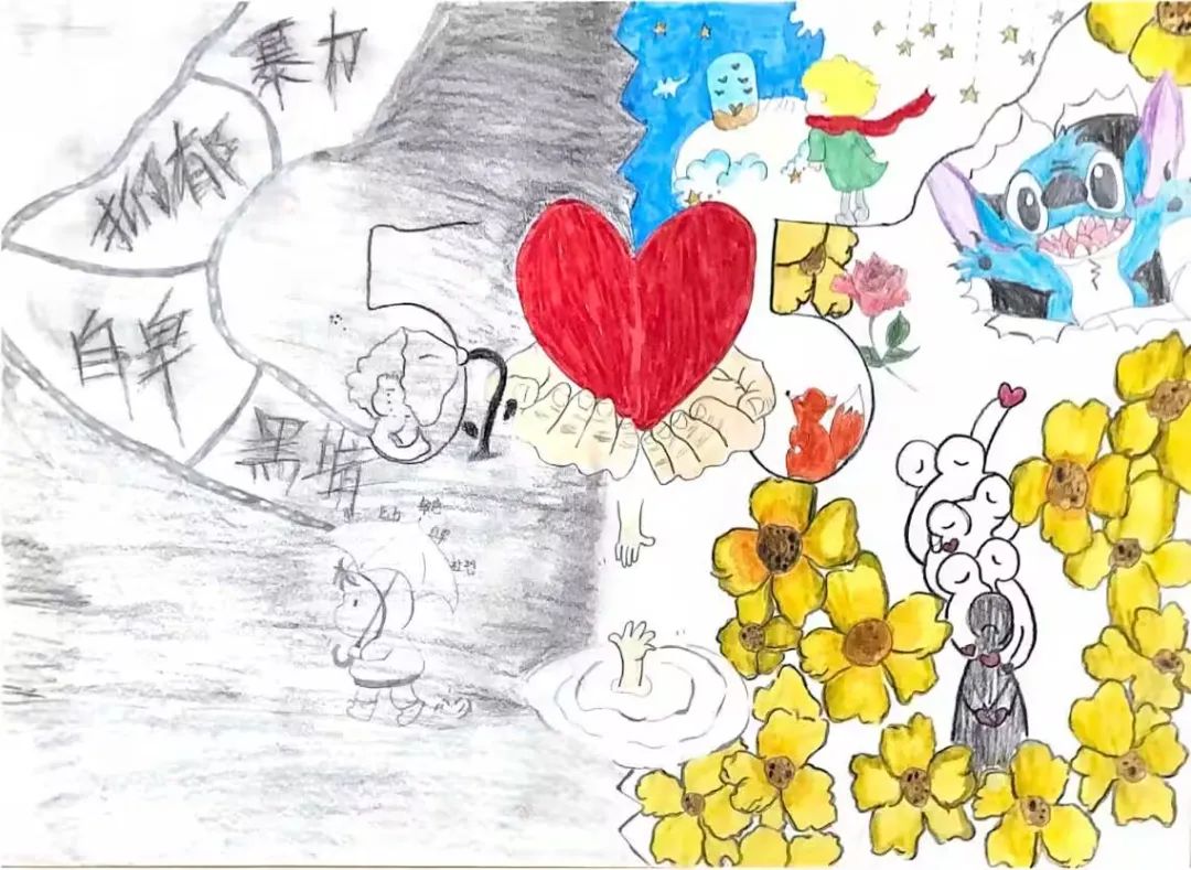 大学生心理画作品展示