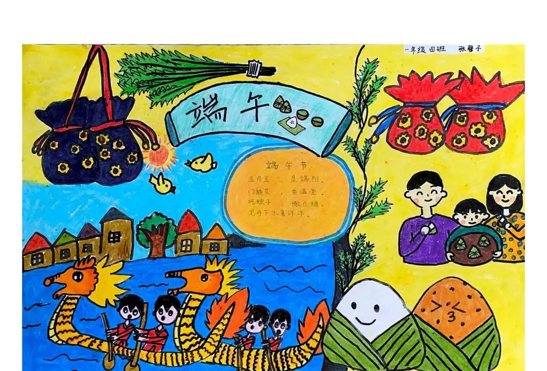 端午节赛龙舟儿童画画图片
