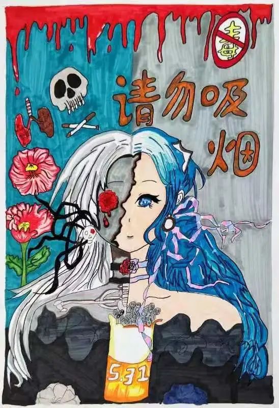 吸烟的危害创意绘画图片