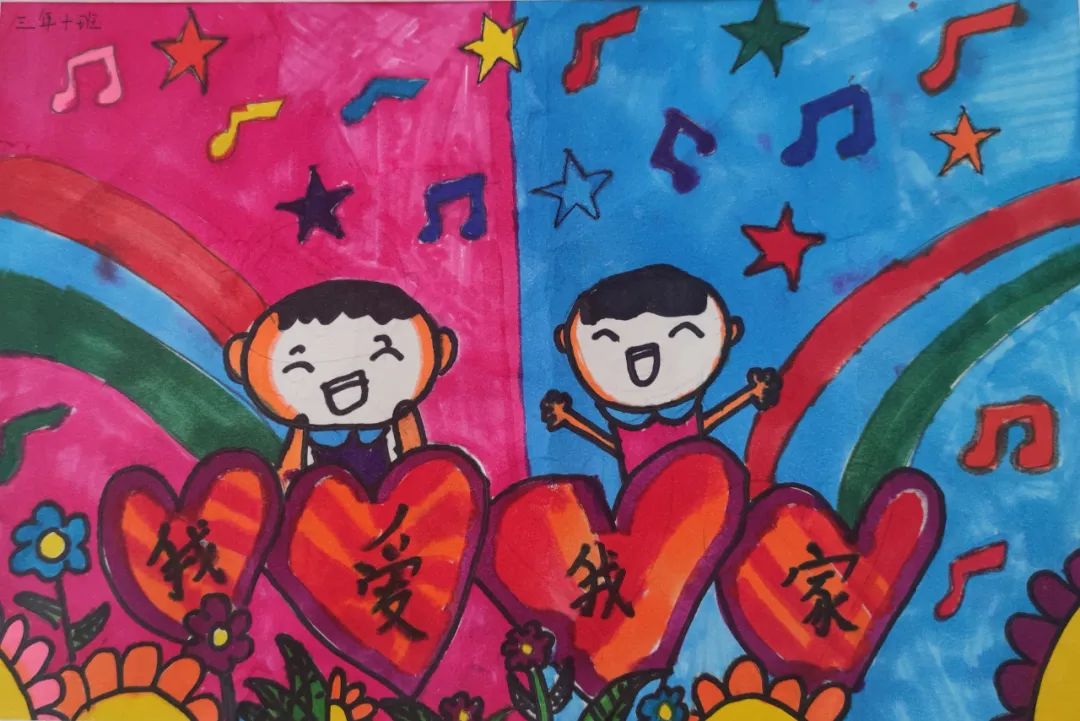 “我爱我家”小学生态文明教育绘画大赛获奖作品