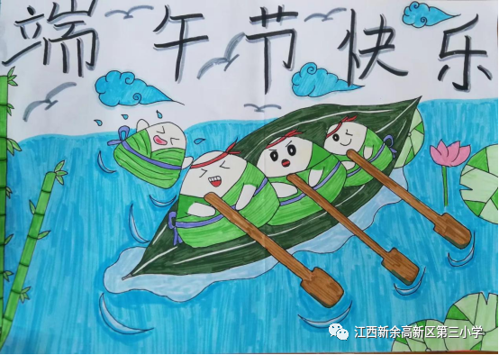 浓情端午主题儿童画创意比赛作品2
