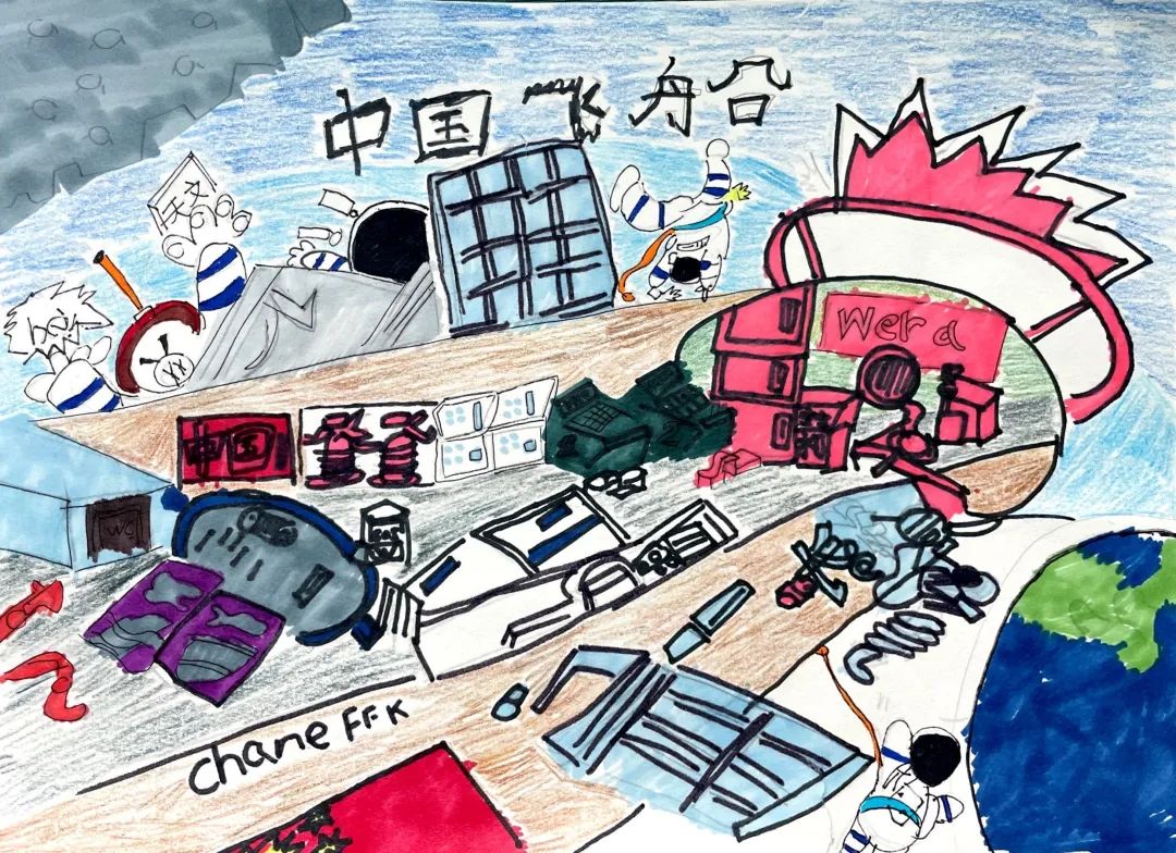 “这就是我们的太空”--我的太空梦主题绘画优秀作品展