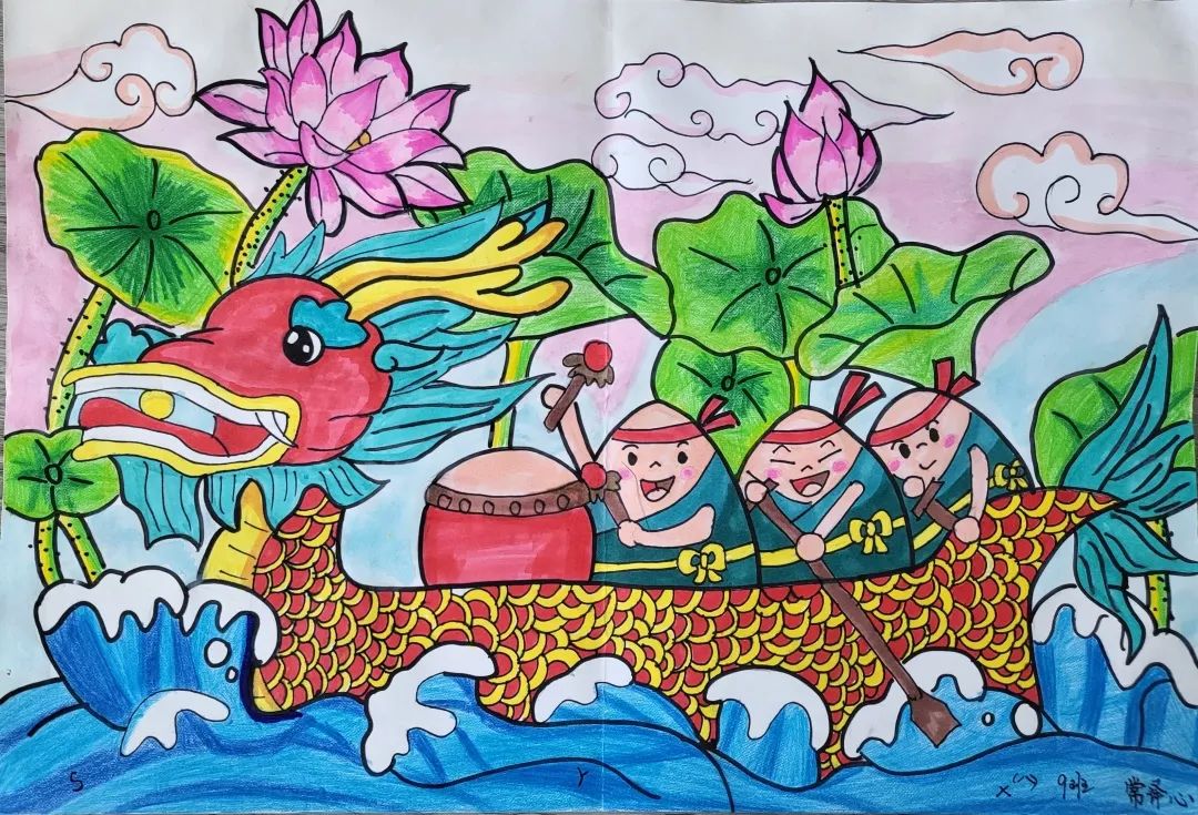 小学创意绘画"端午节-赛龙舟"