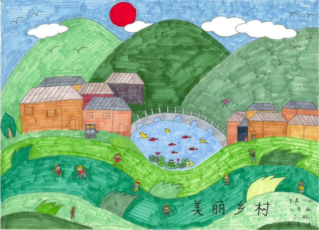 小学《我的家乡 美丽乡村》主题儿童绘画作品第1张