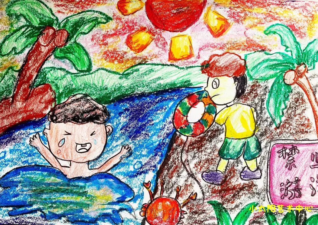 “呵护生命 预防溺水”儿童画作品第十五张