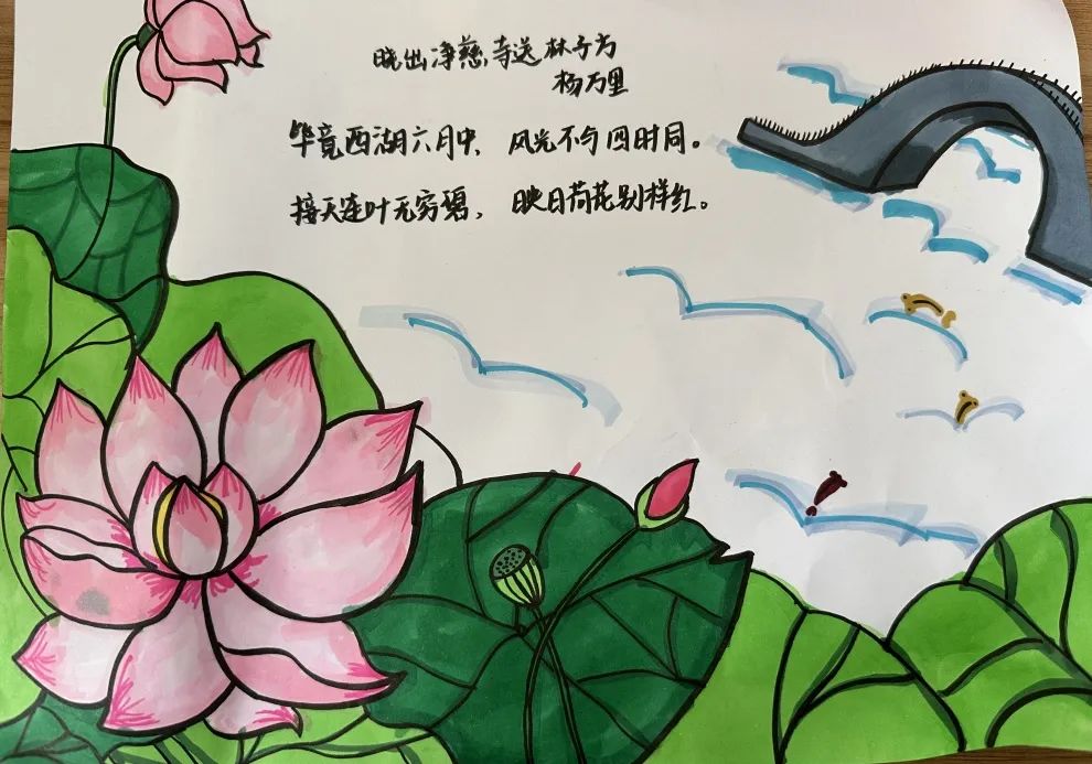 小学生古诗配画作品《晓出净慈寺送林子方》
