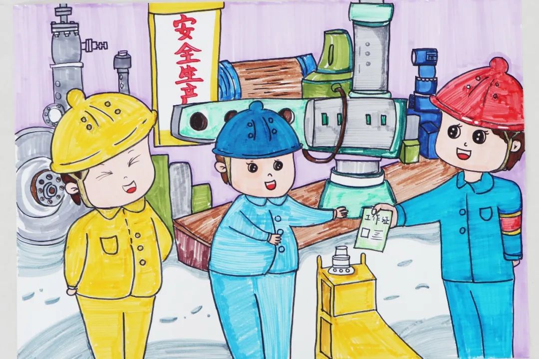 “安全生产 持证上岗” 安全主题绘画