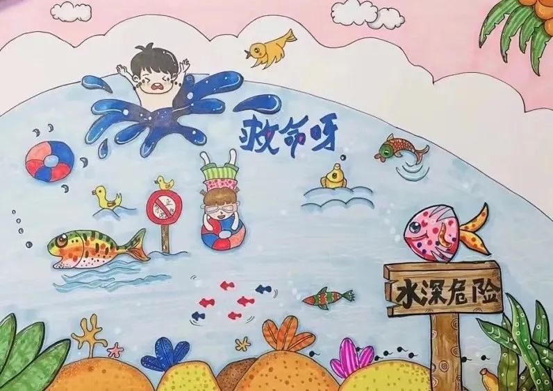 “同心防溺水”小学主题绘画作品