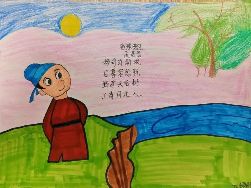 小学古诗配画作品《宿建德江》
