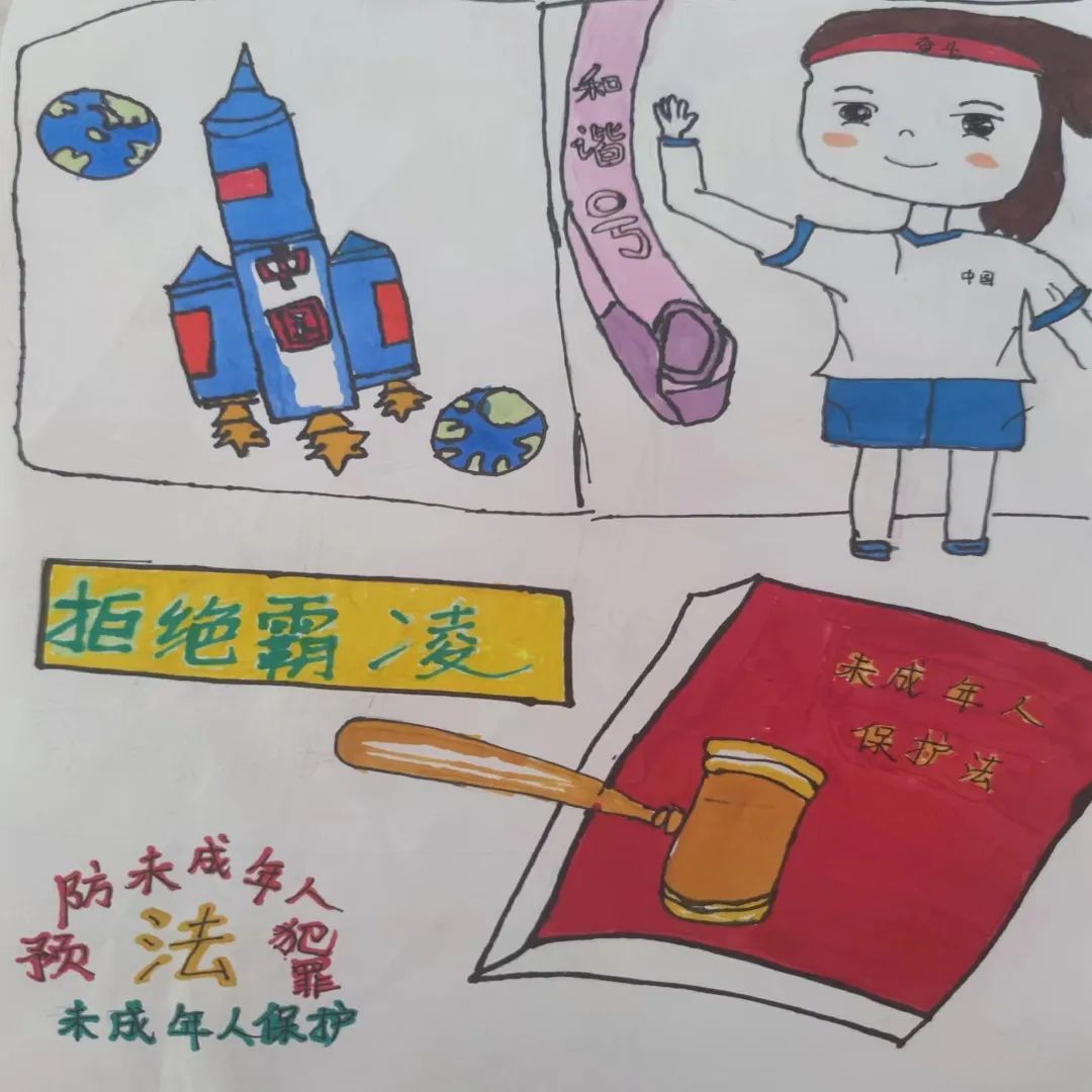 “关爱青少年 护童成长”未成年人保护法主题绘画（3）