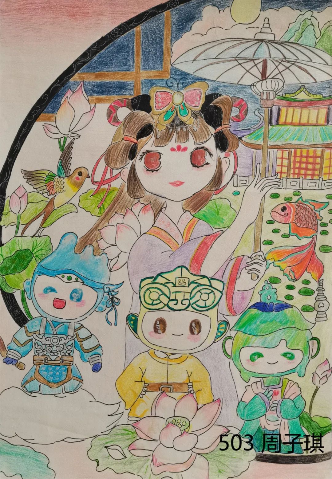 “美丽杭州 喜迎亚运 爱达未来”画画作品图16