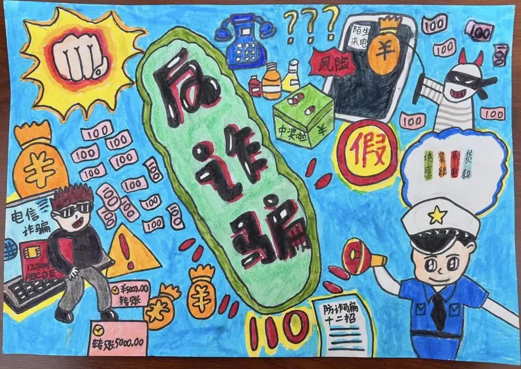 网络安全绘画图片作品（17）