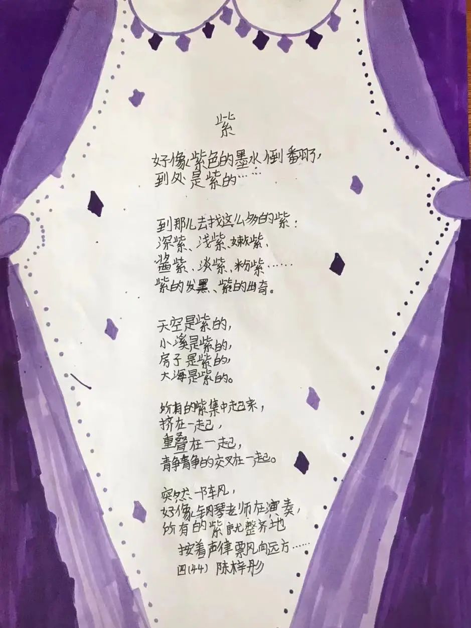 现代诗歌配画图片大全《紫》