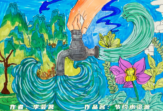 “积极应对气候变化 推动绿色低碳发展”全国低碳日主题儿童画（13）