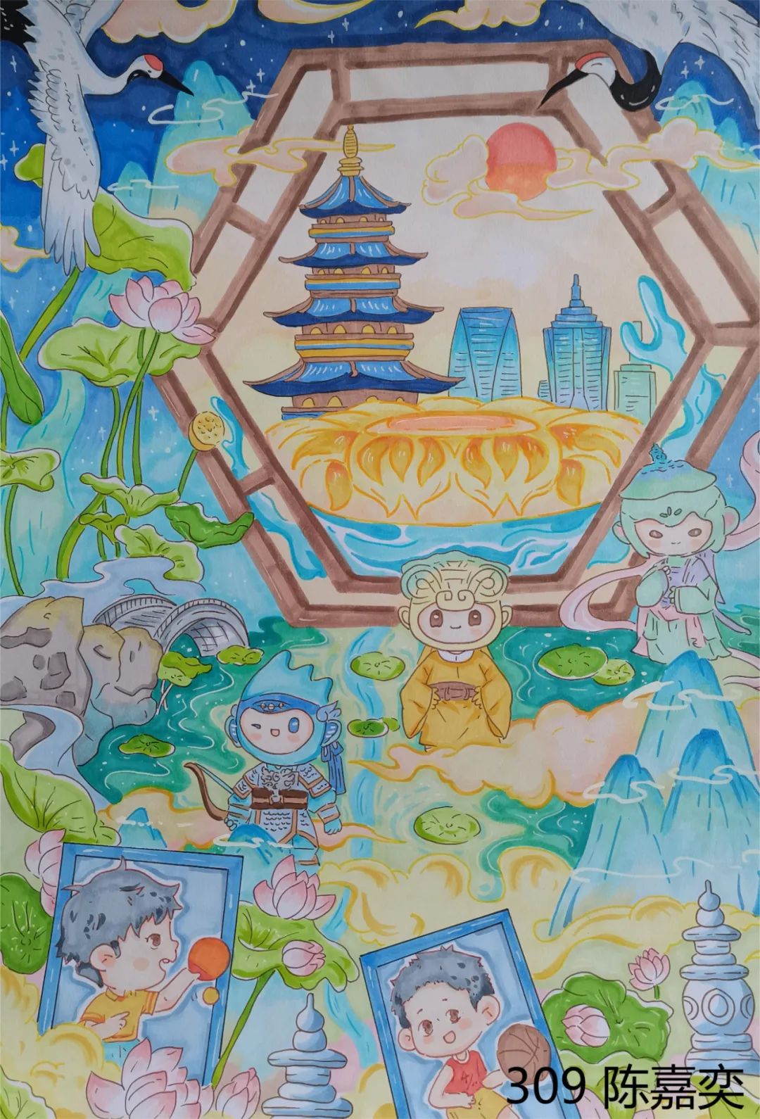 “喜迎亚运 心心相融”儿童绘画作品第十六张