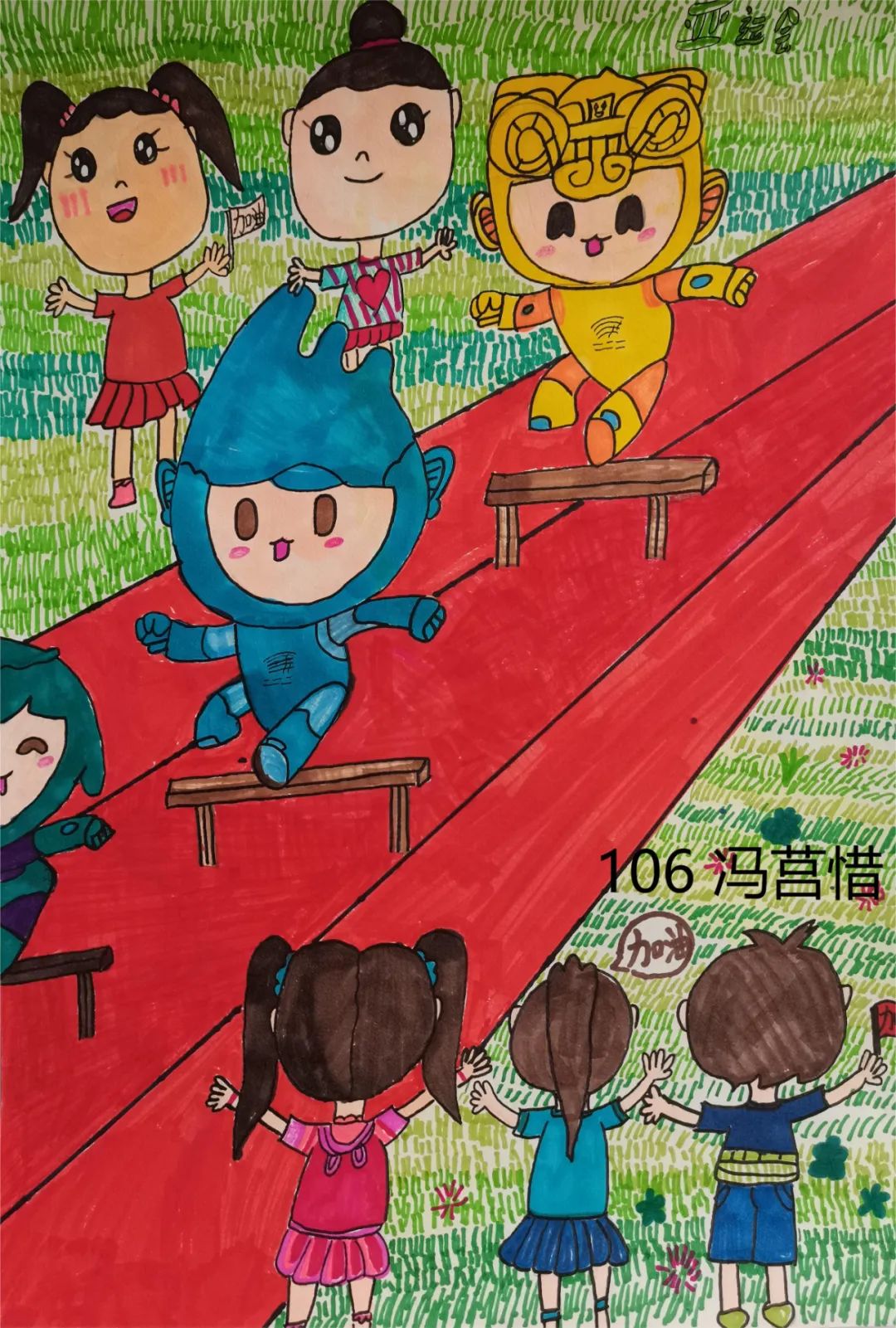 2023喜迎杭州亚运会绘画参赛作品（7）