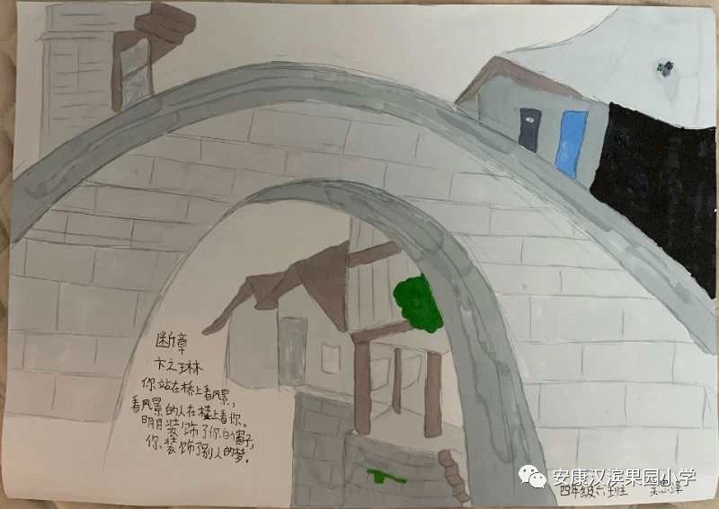 简单又好看的古诗配画《断章》