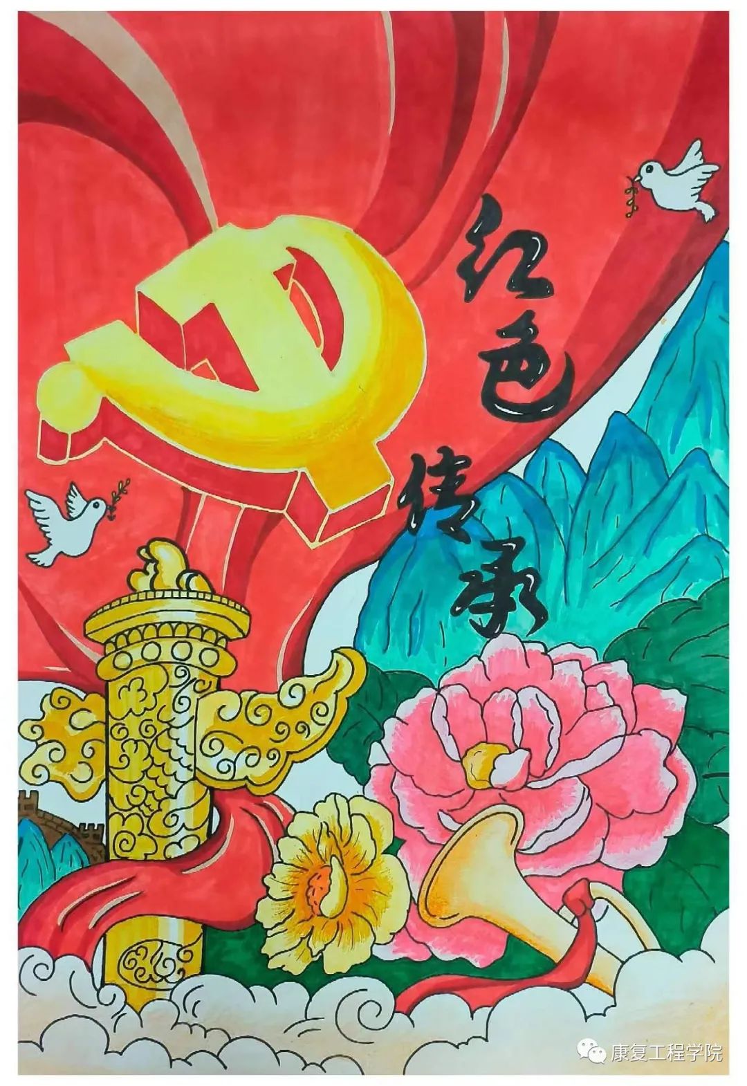“追寻红色记忆 传承红色文化”画画图片大全