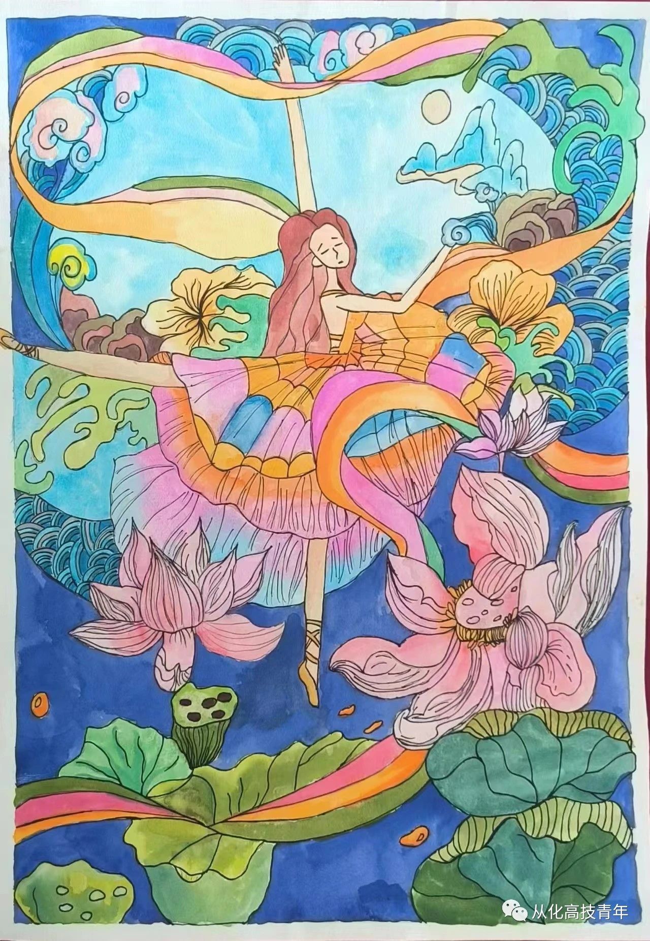 “青春年少 我心飞扬”心理健康主题绘画（1）