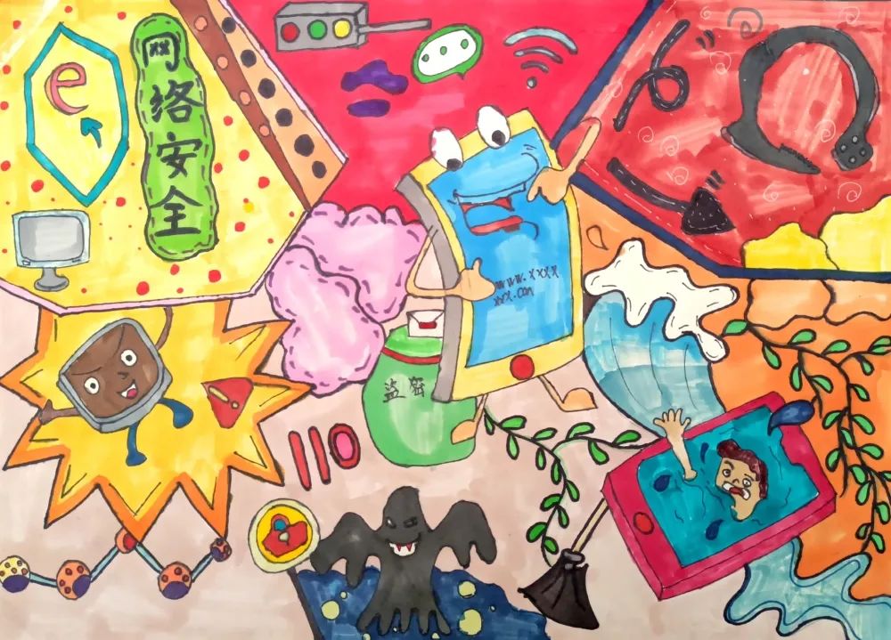 网络安全主题绘画大赛作品（十一）