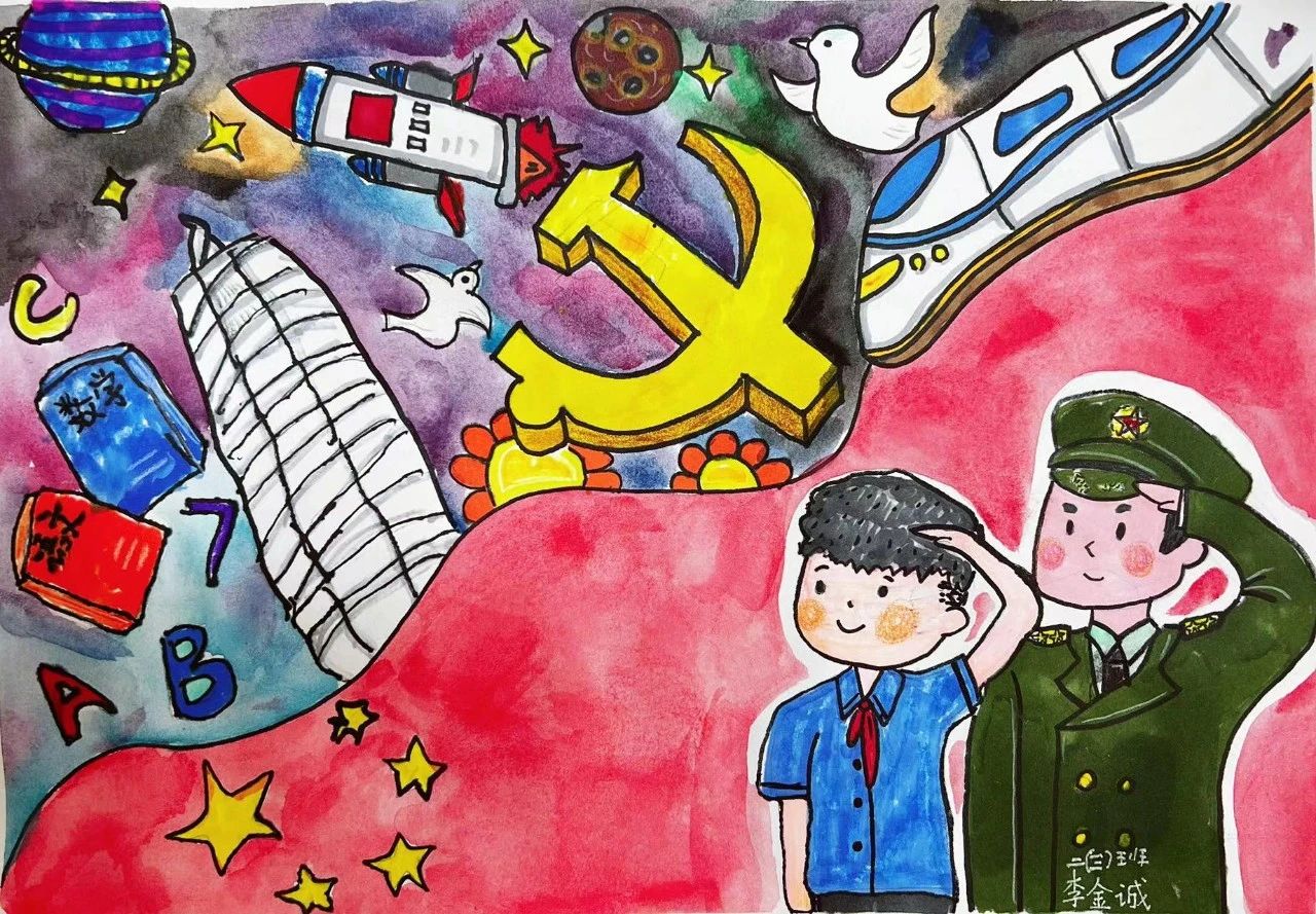 “童心向党 强国有我”庆祝建党102周年儿童画作品8