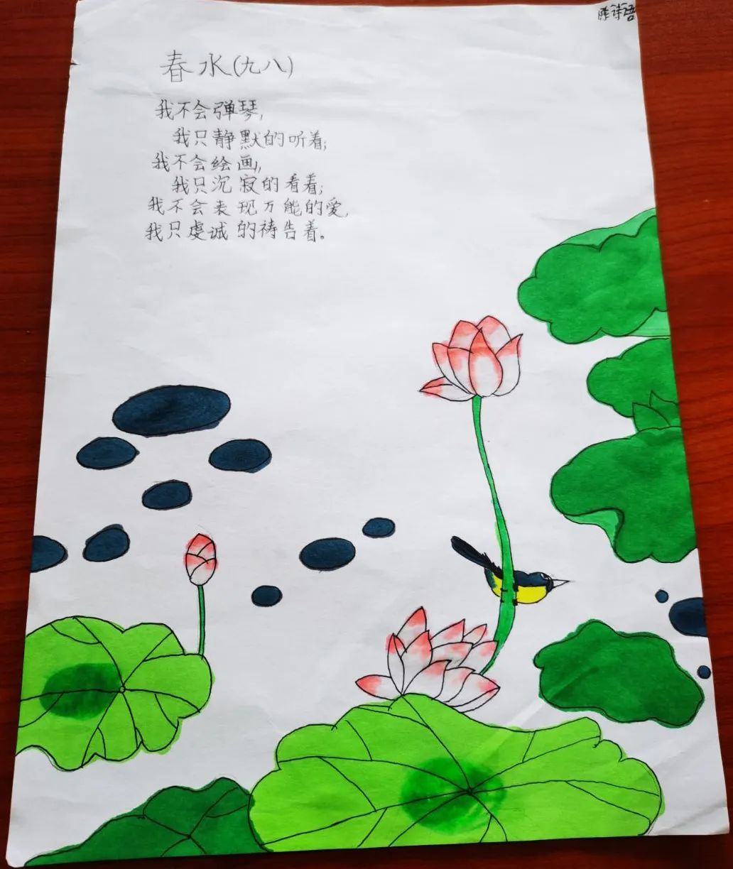 春水儿童画