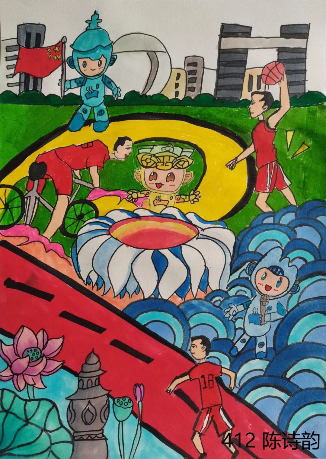 “美丽杭州 喜迎亚运 爱达未来”画画作品图11