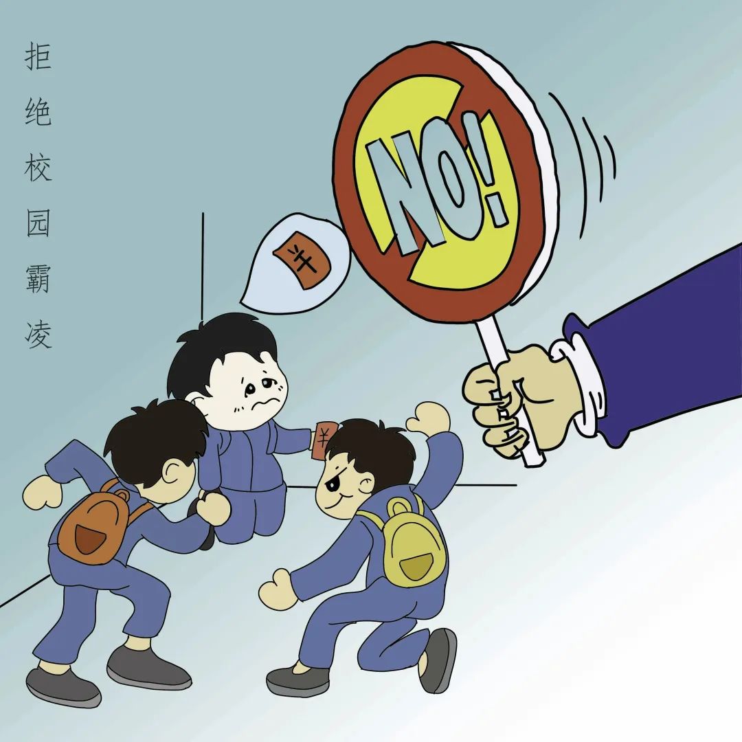 “以法之名 守护成长 保护少年的你”主题儿童绘画图片第18张