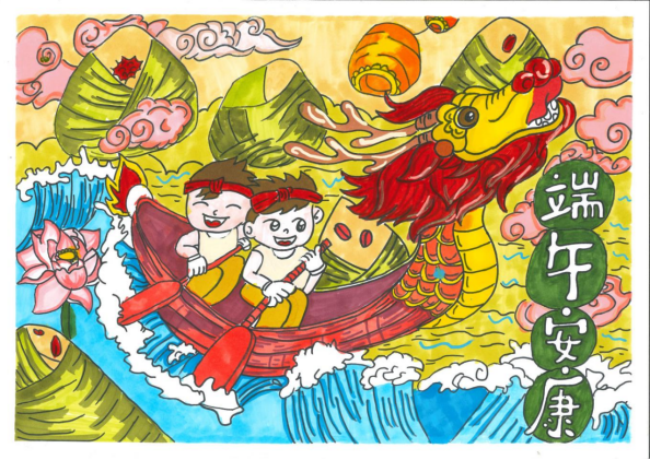 “粽香意浓 共庆端午”主题儿童绘画第14张