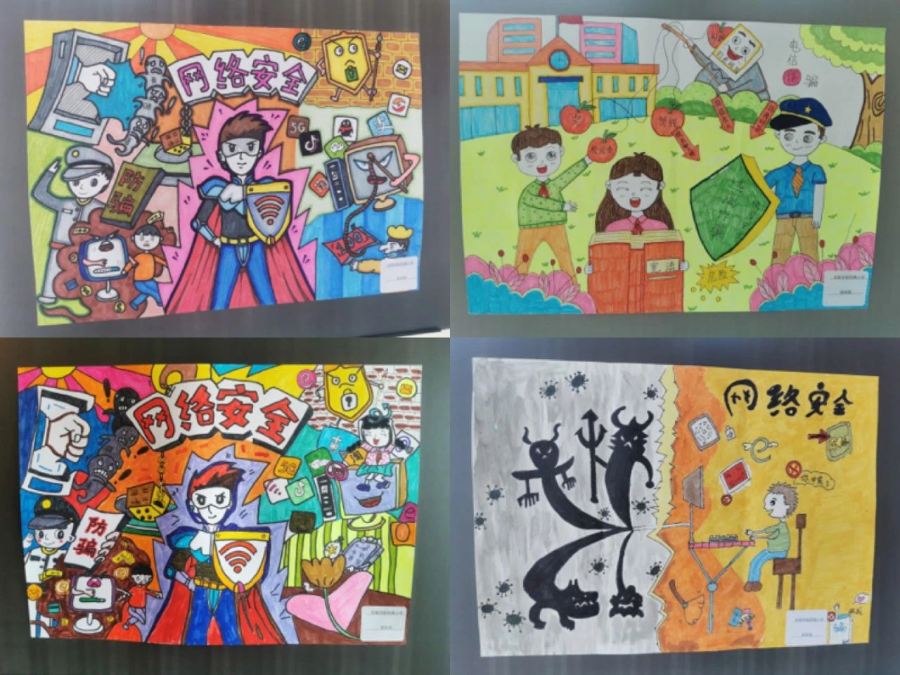 “网安名安国家安”网络安全主题画图片作品三