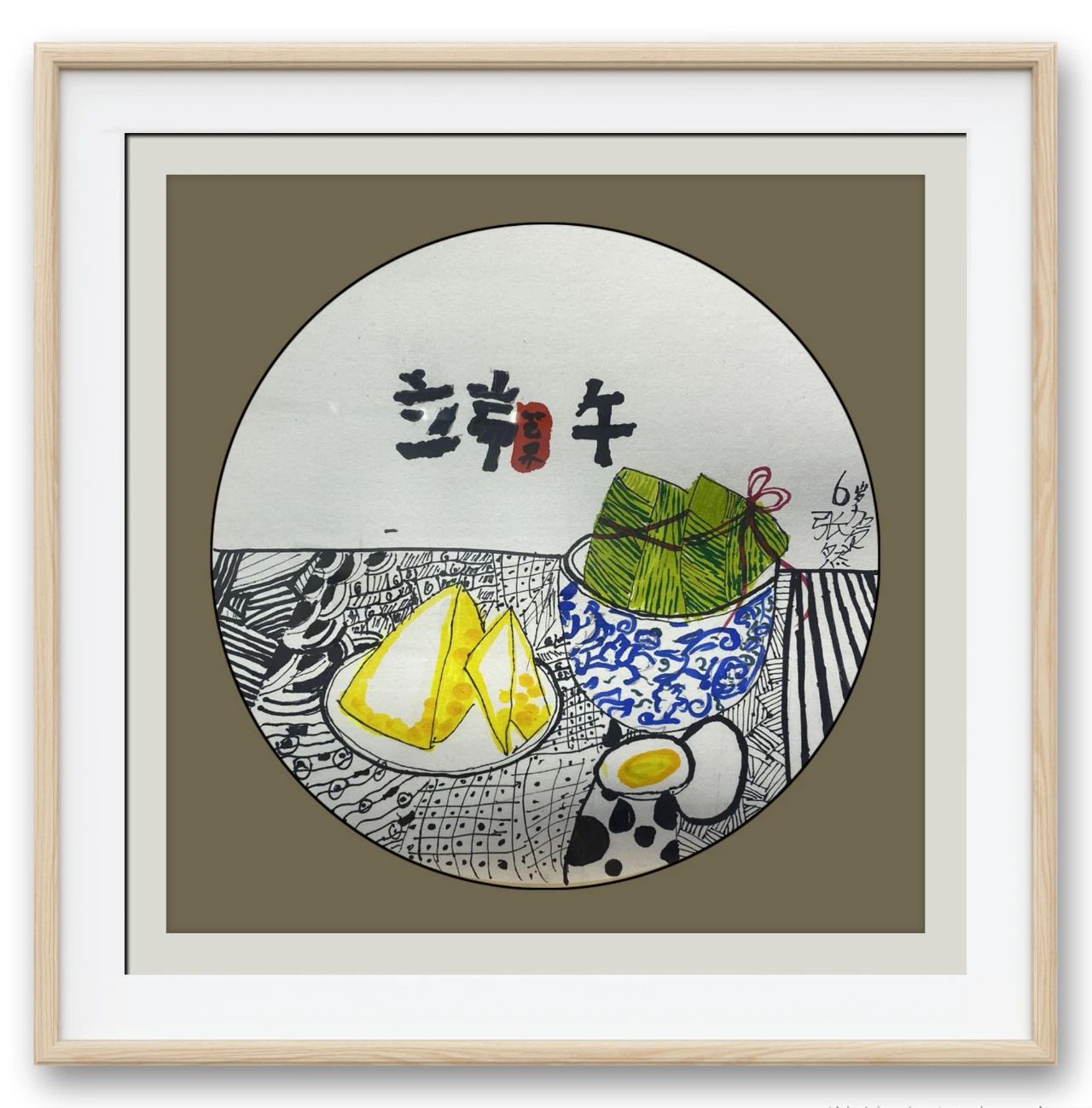 小学生端午节儿童画简单